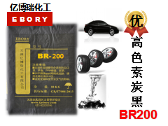 软化剂对炭黑的影响？