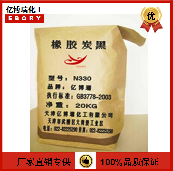 2016年5月炭黑价格上涨趋势！