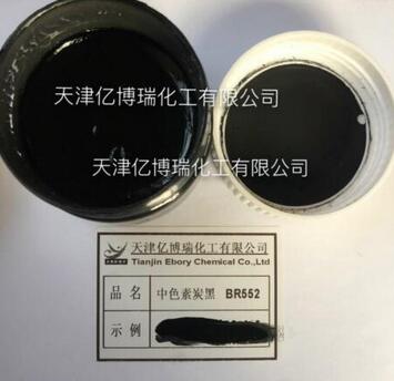 色素炭黑的历史（2-1）