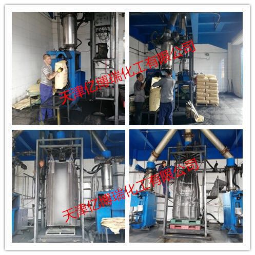 超导电炭黑生产